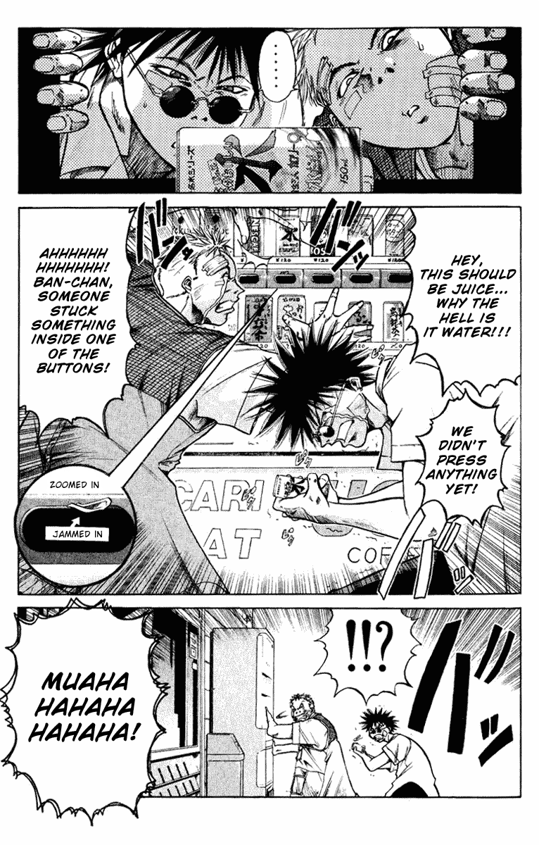 GetBackers Act I:Enter the GetBackers (1):No Such Thing as a Free Lunch Date 第24页
