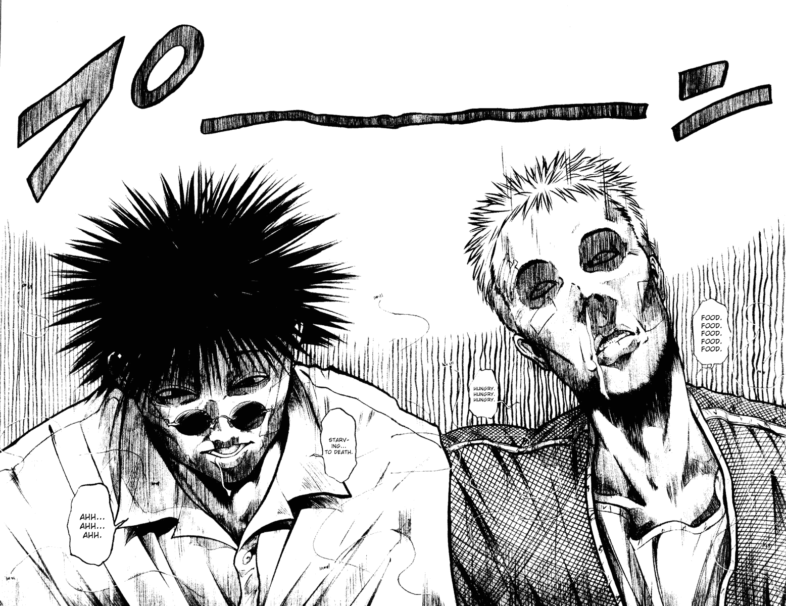 GetBackers Act I:Enter the GetBackers (1):No Such Thing as a Free Lunch Date 第27页