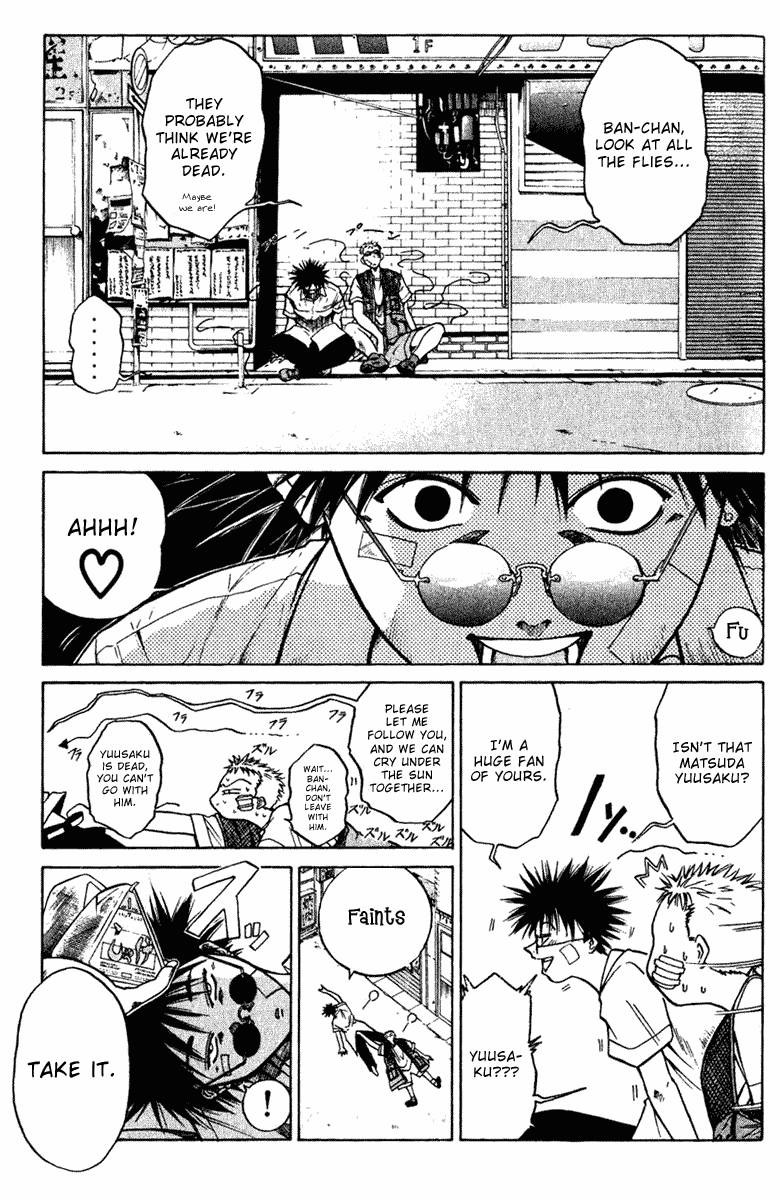 GetBackers Act I:Enter the GetBackers (1):No Such Thing as a Free Lunch Date 第29页
