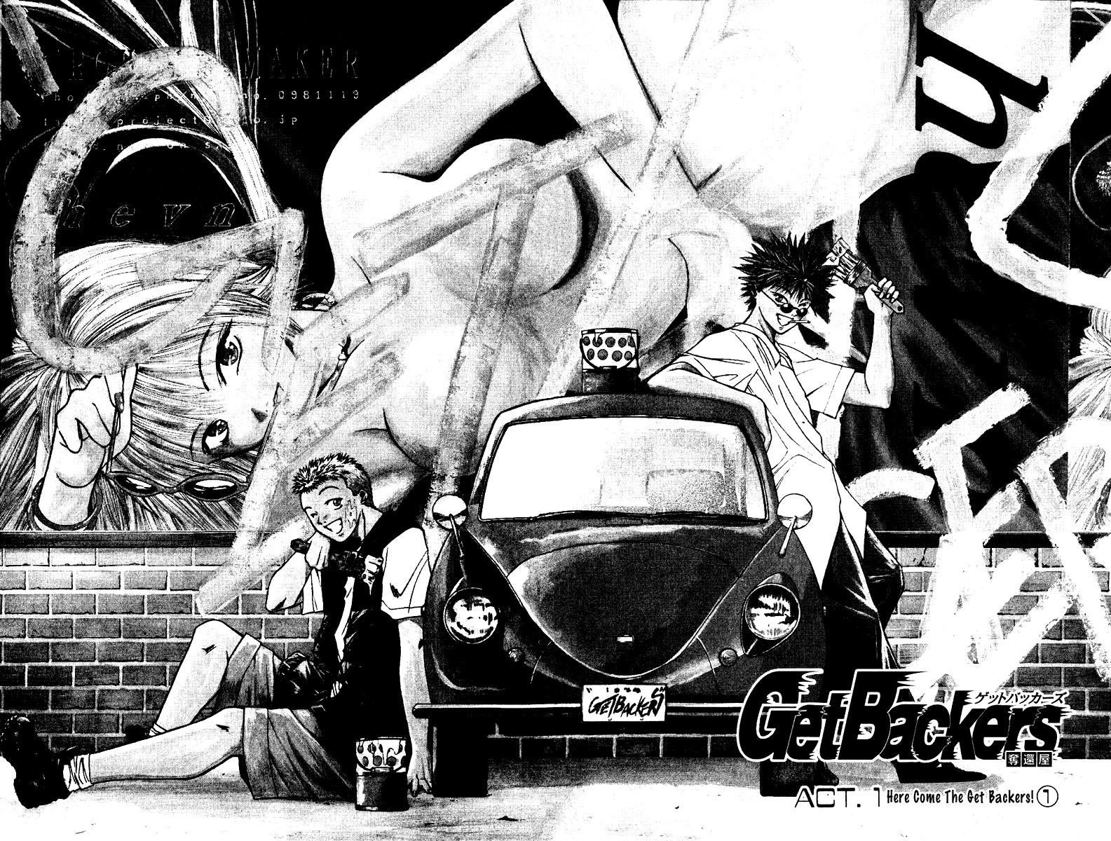 GetBackers Act I:Enter the GetBackers (1):No Such Thing as a Free Lunch Date 第6页