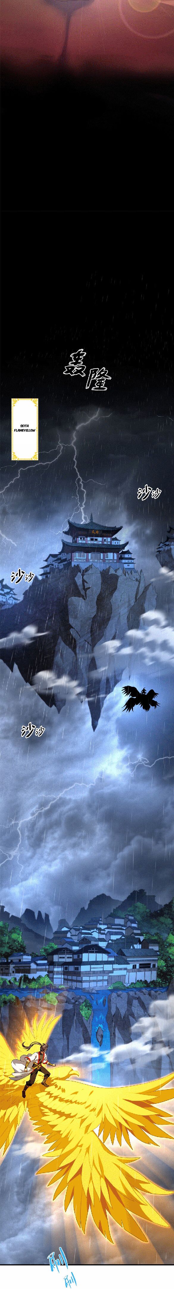 Eternal First God 第4页