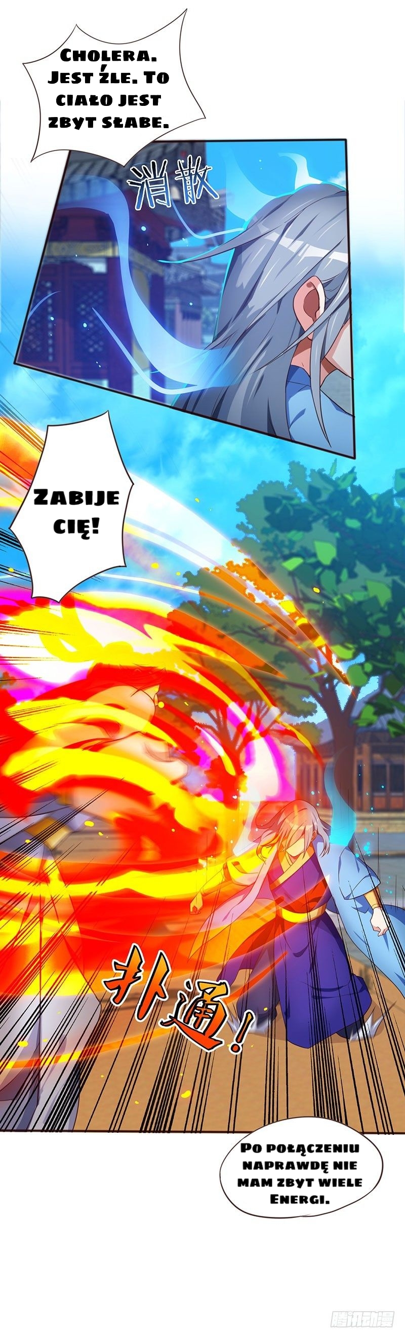 Reborn 80,000 Years Ch. 2 第11页