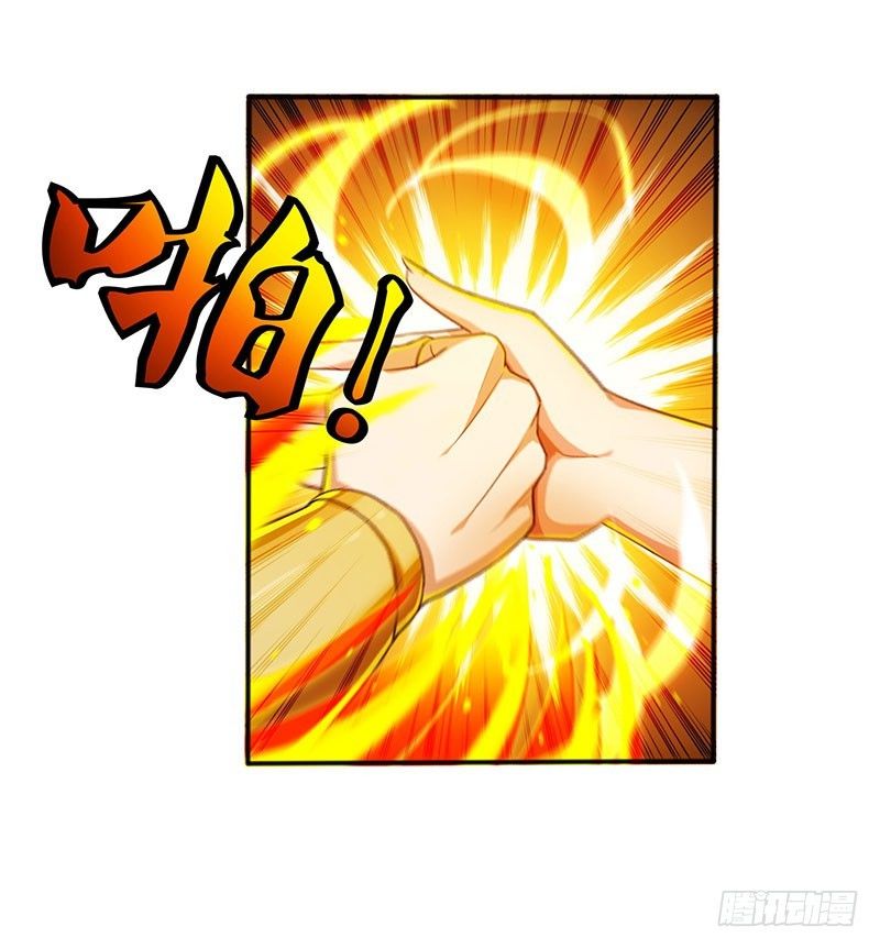 Reborn 80,000 Years Ch. 2 第13页