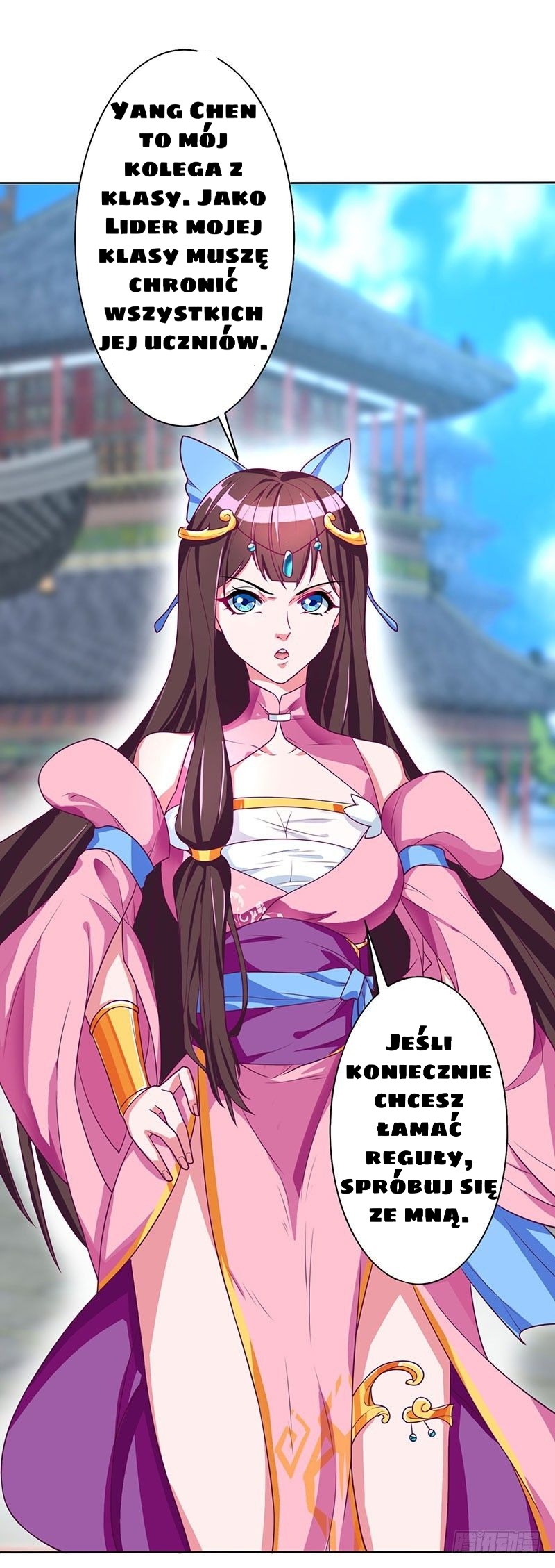 Reborn 80,000 Years Ch. 2 第16页