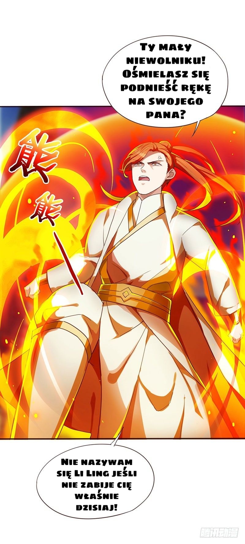 Reborn 80,000 Years Ch. 2 第9页