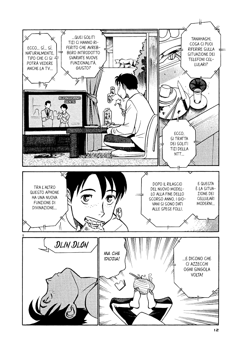 Tetsuwan Birdy Evolution Vol. 1 Ch. 1 第16页