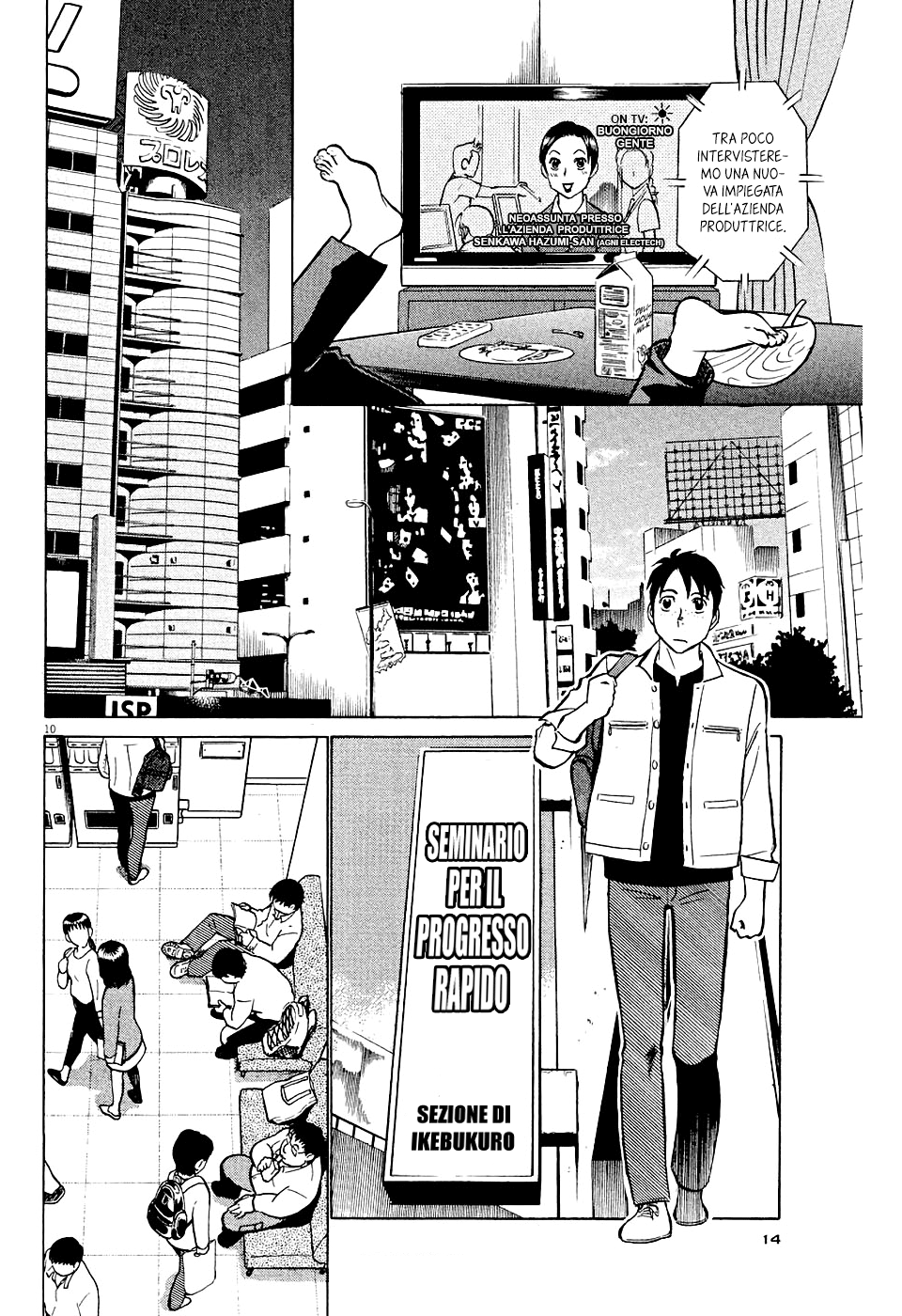 Tetsuwan Birdy Evolution Vol. 1 Ch. 1 第18页