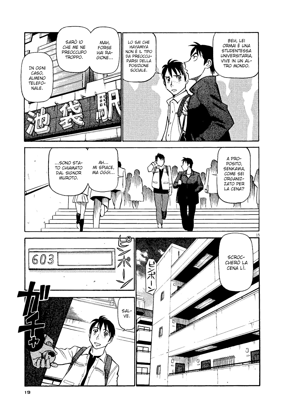 Tetsuwan Birdy Evolution Vol. 1 Ch. 1 第23页