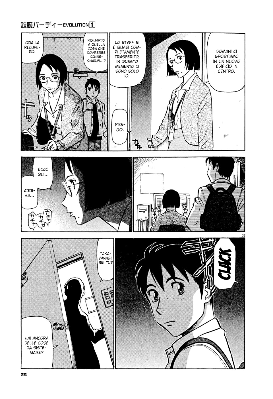 Tetsuwan Birdy Evolution Vol. 1 Ch. 1 第29页