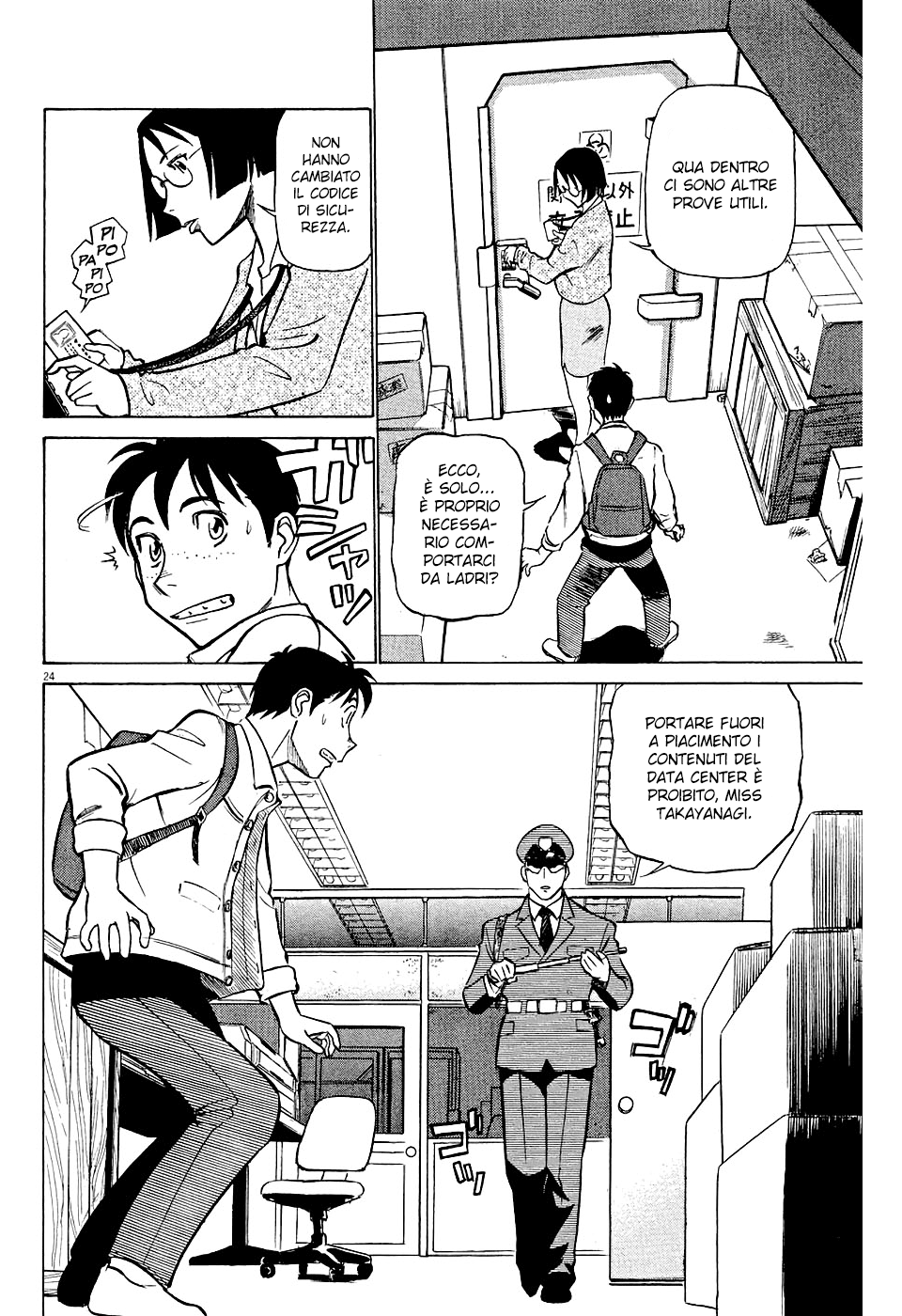 Tetsuwan Birdy Evolution Vol. 1 Ch. 1 第32页
