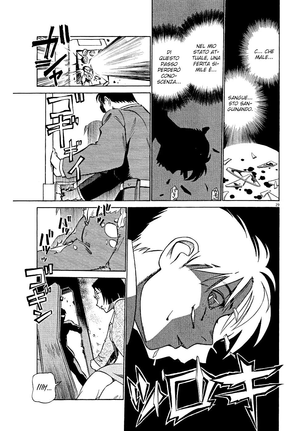 Tetsuwan Birdy Evolution Vol. 1 Ch. 1 第37页
