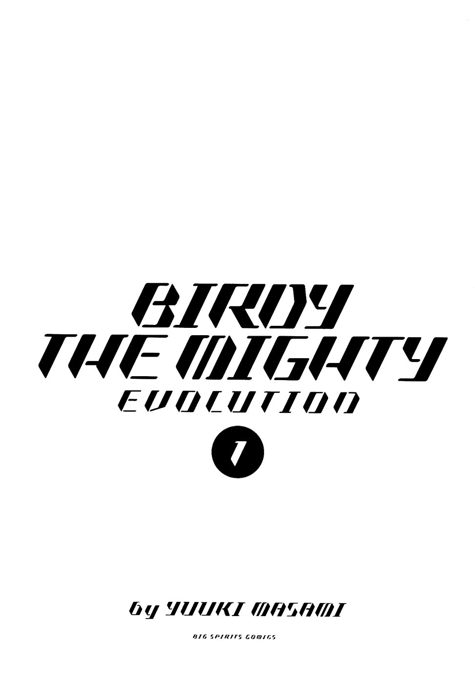 Tetsuwan Birdy Evolution Vol. 1 Ch. 1 第8页