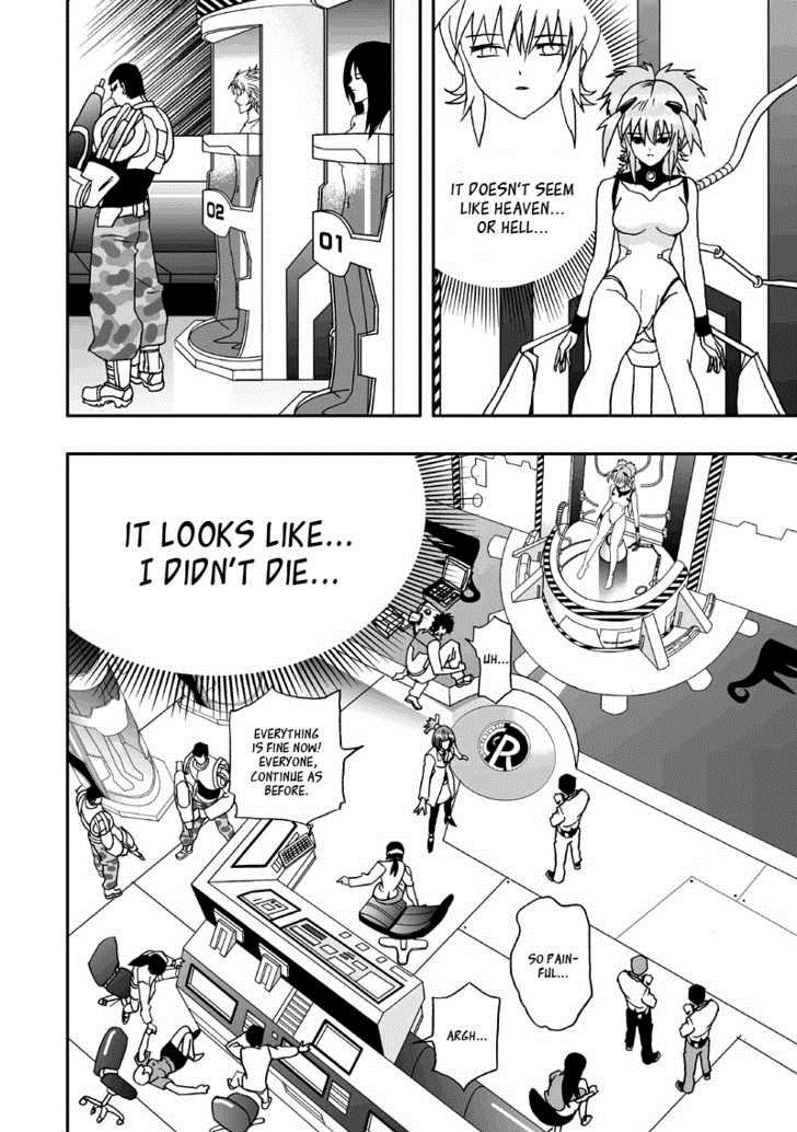 I, the Female Robot Obtaining a New Body 第12页