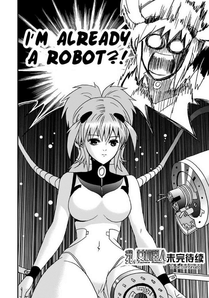 I, the Female Robot Obtaining a New Body 第21页