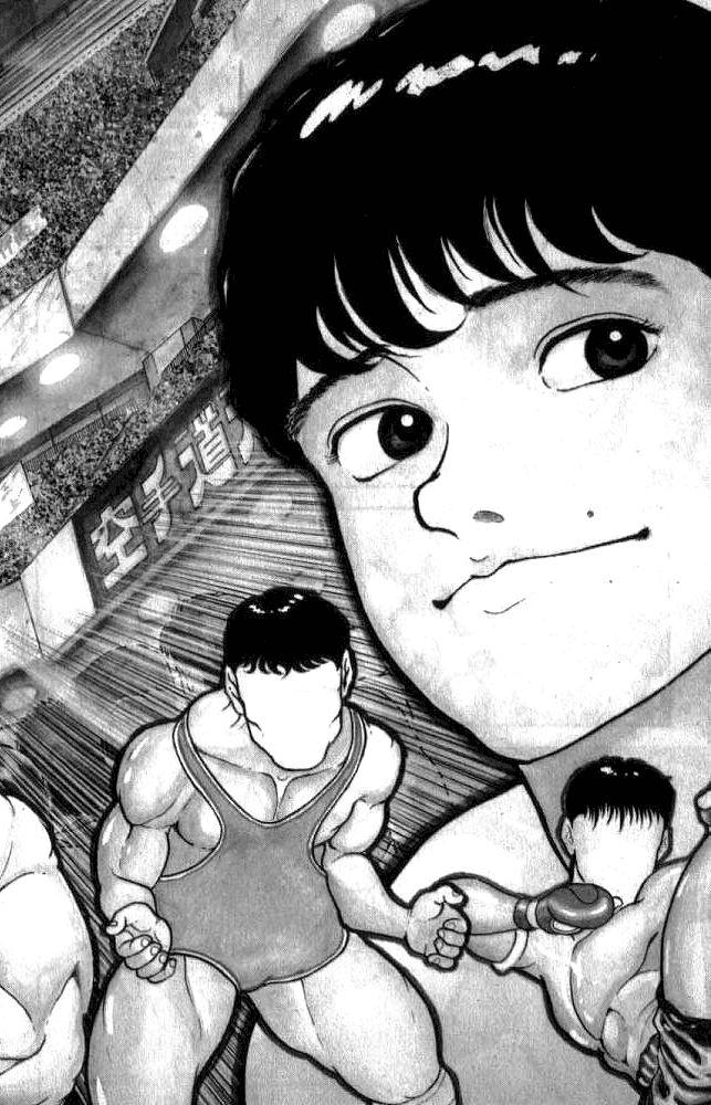 Grappler Baki 第5页