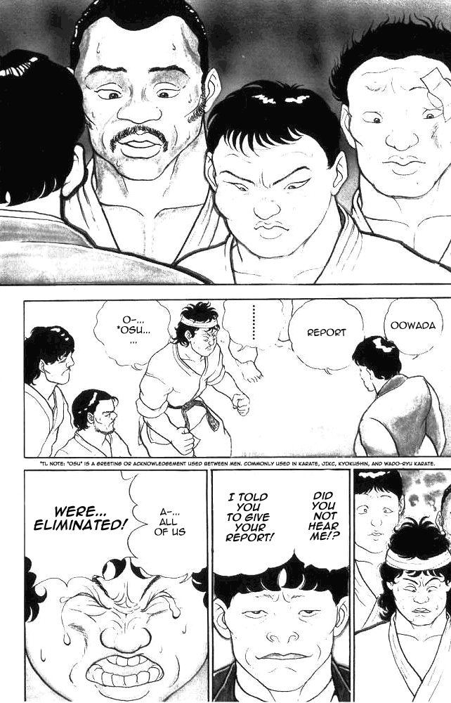 Grappler Baki 第7页