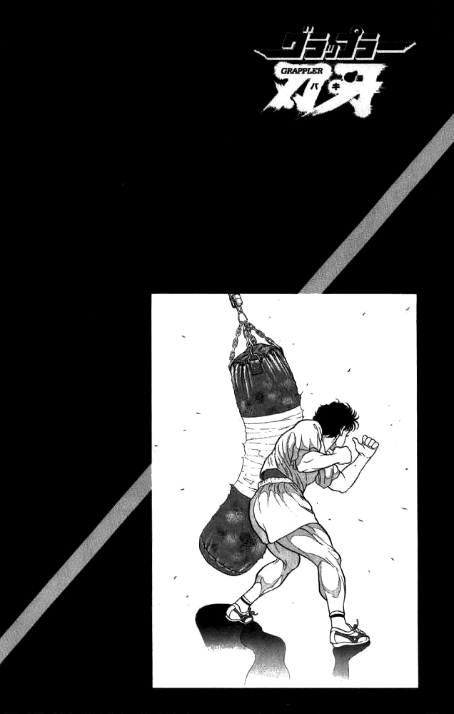 Grappler Baki His Name is Baki!! 第9页