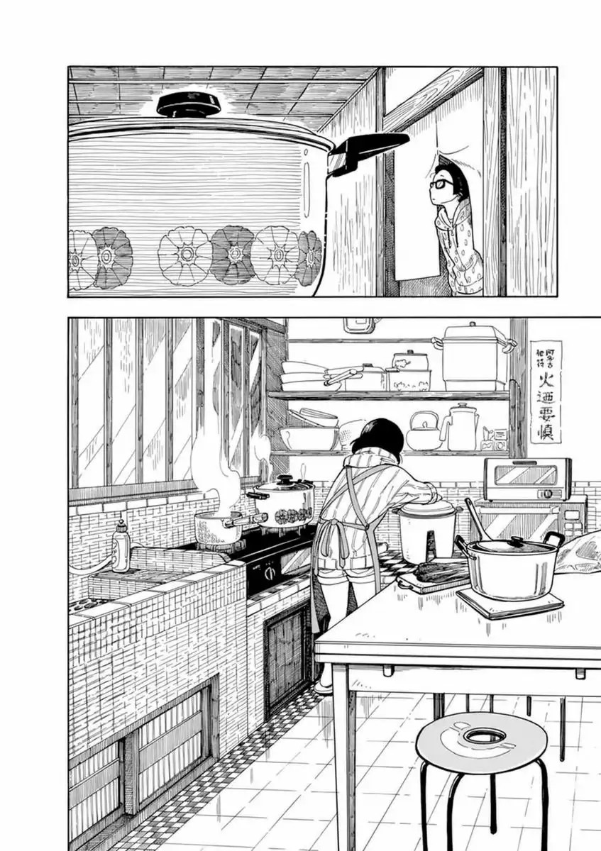 Maiko-san Chi no Makanai-san La adorable cocina de Kyoto 第19页