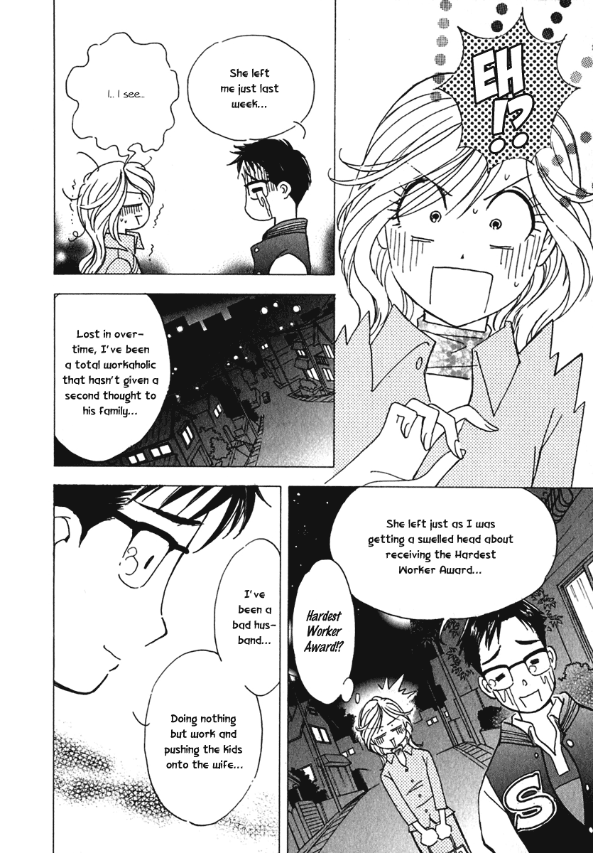 Orange Yane no Chiisana Ie Respective Circumstances 第11页