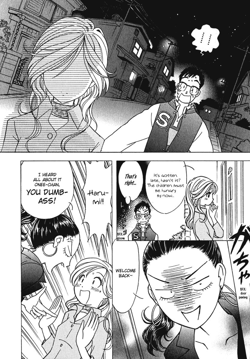 Orange Yane no Chiisana Ie Respective Circumstances 第14页