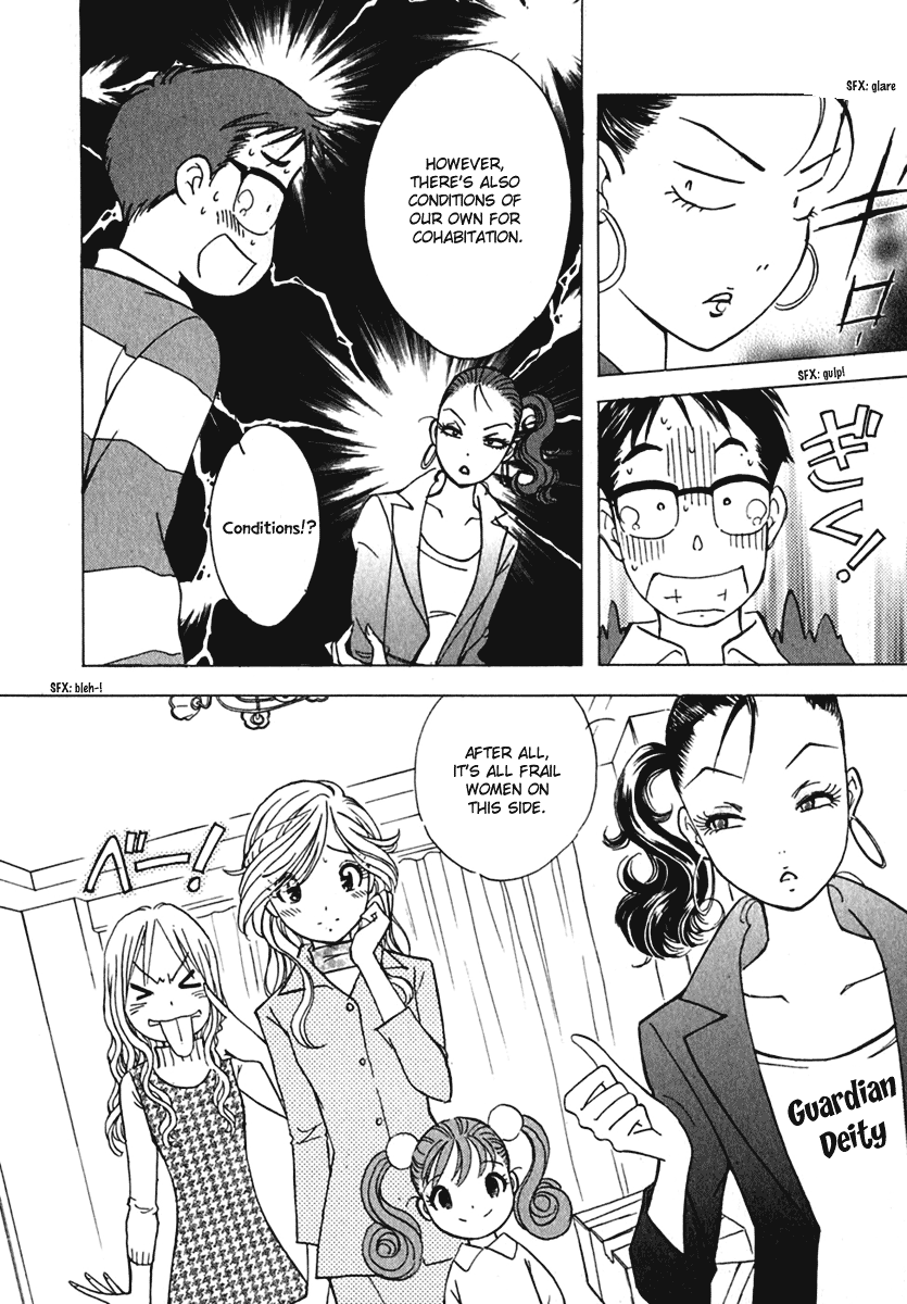 Orange Yane no Chiisana Ie Respective Circumstances 第18页