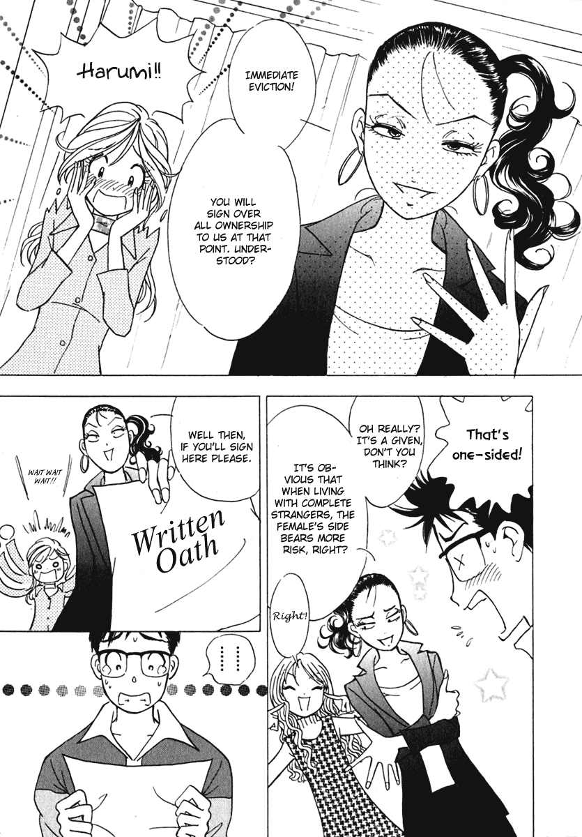 Orange Yane no Chiisana Ie Respective Circumstances 第21页