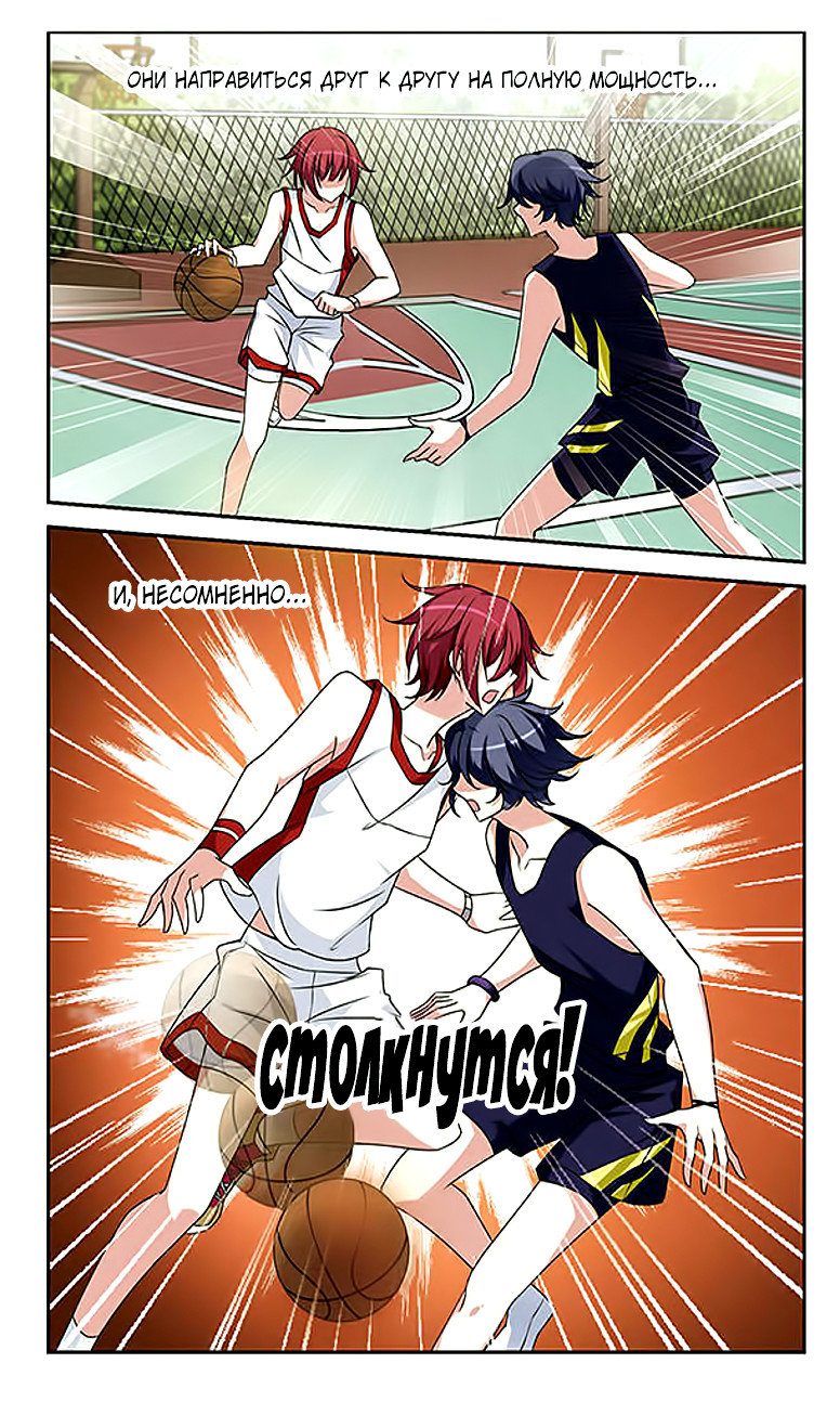 Xuan Ji Ci Ch. 1 第27页