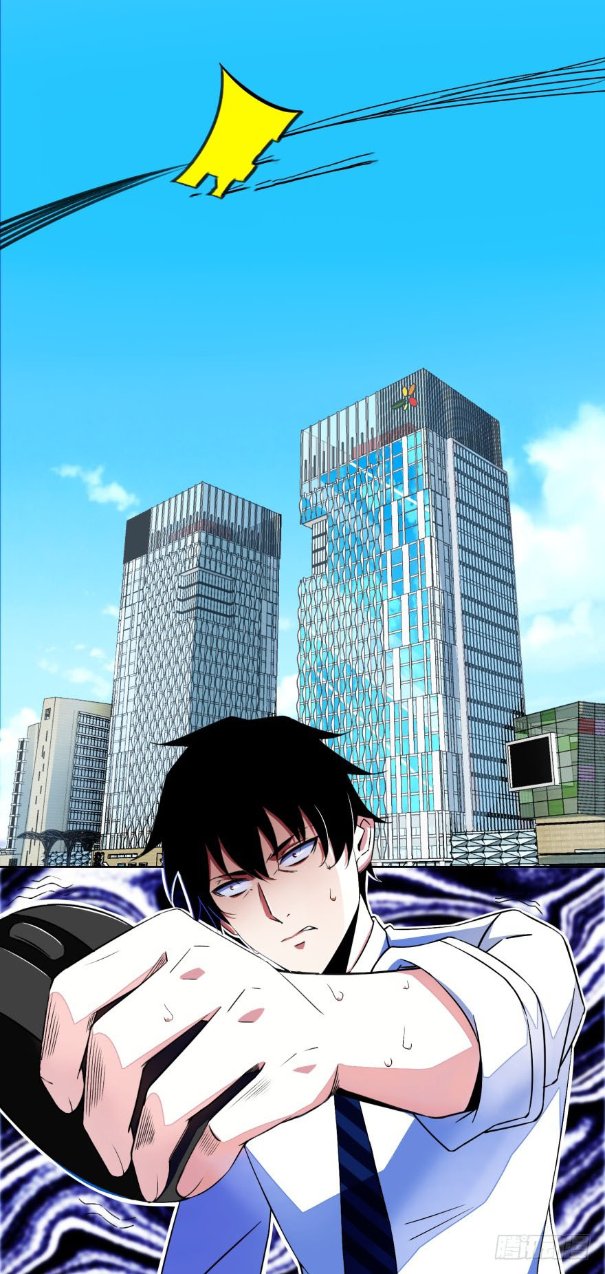 Mo Shi Wei Wang Ch. 1 第15页