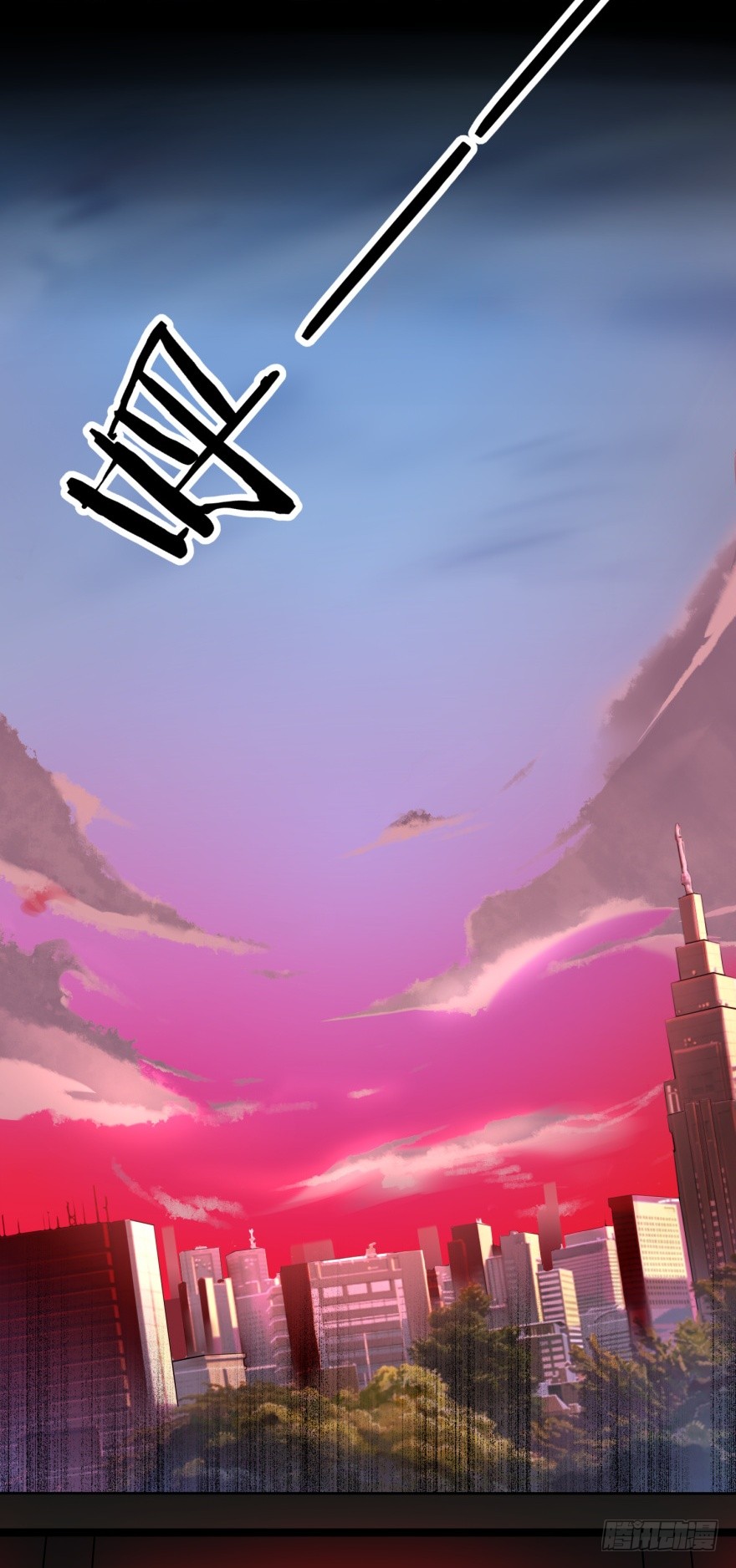 Mo Shi Wei Wang Ch. 1 第22页