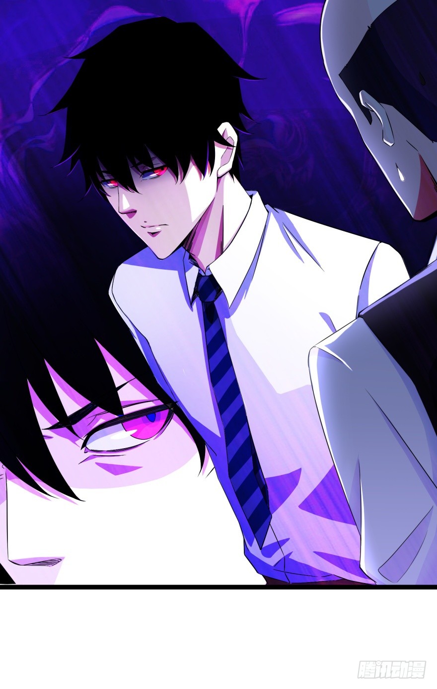 Mo Shi Wei Wang Ch. 1 第26页