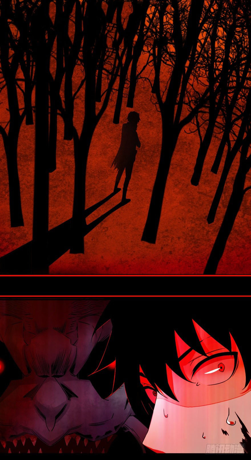 Mo Shi Wei Wang Ch. 1 第8页