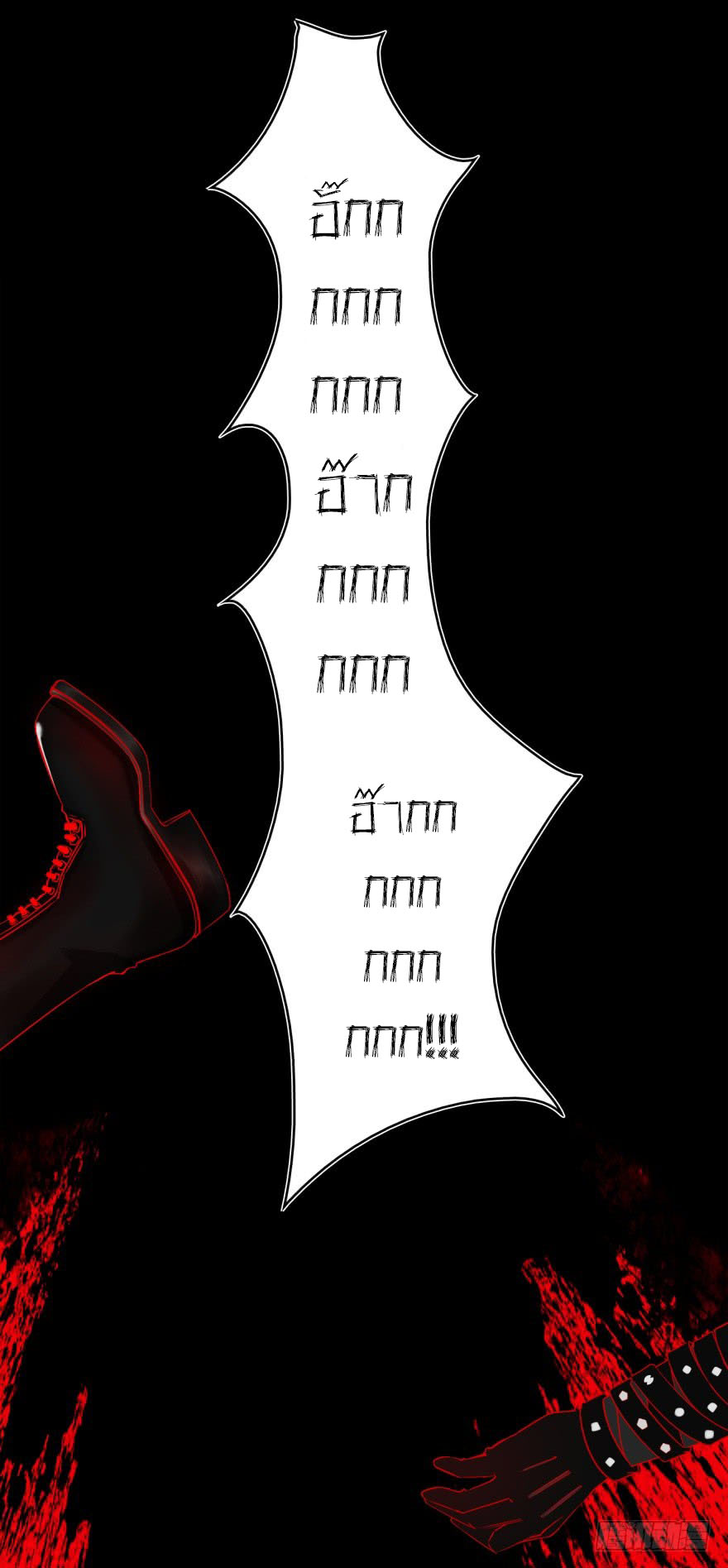 Mo Shi Wei Wang Ch. 1 第9页
