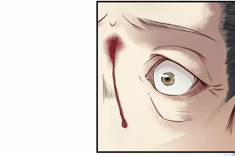 A Beauty, a Fatal Concubine Ch. 1 第11页