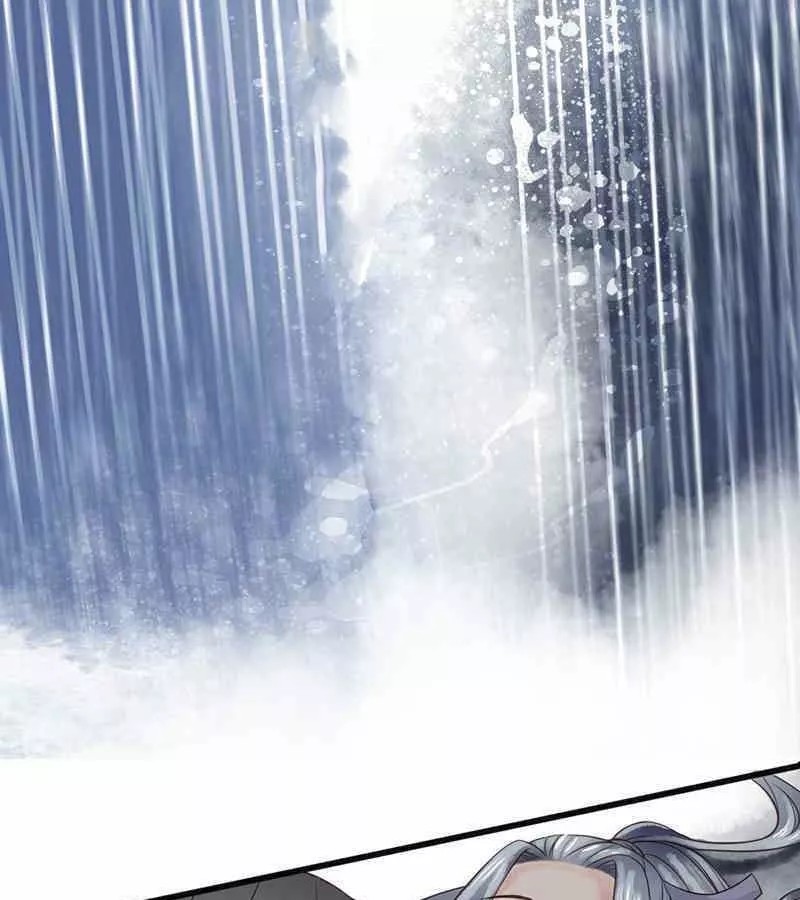 A Beauty, a Fatal Concubine Ch. 1 第16页