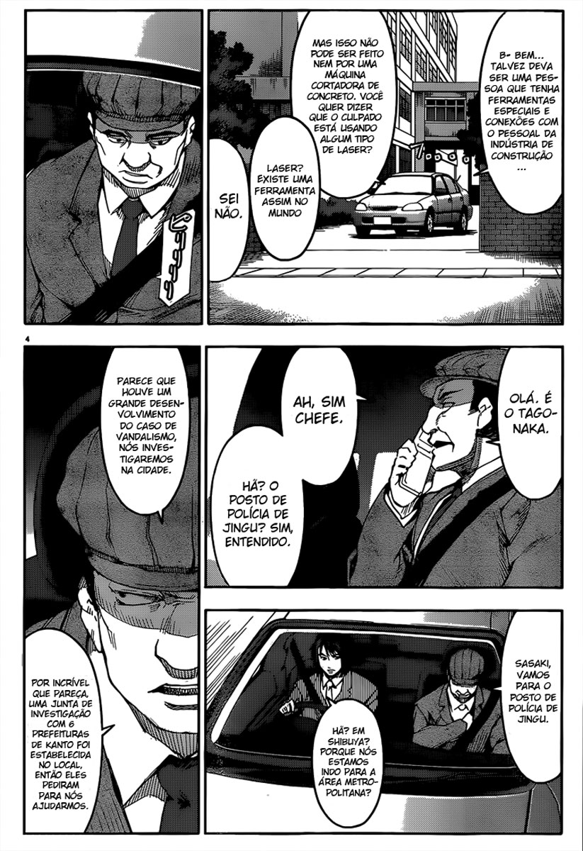 Darwin's Game Jogo #3 第4页