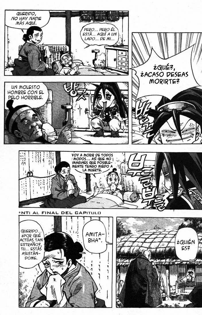 King of Hell Vol. 0 Ch. 1 第13页