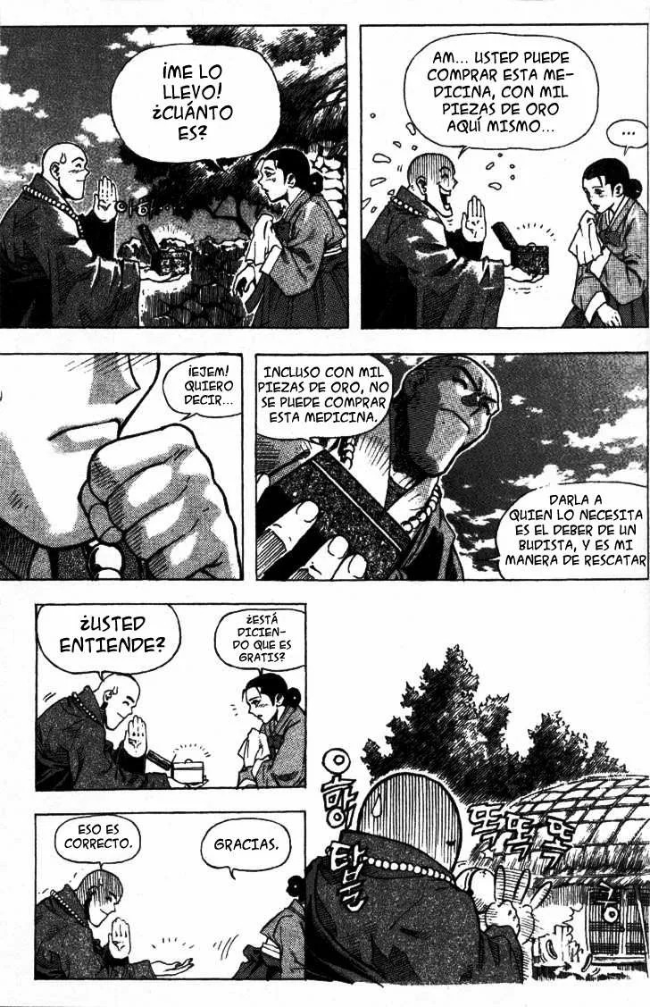 King of Hell Vol. 0 Ch. 1 第17页