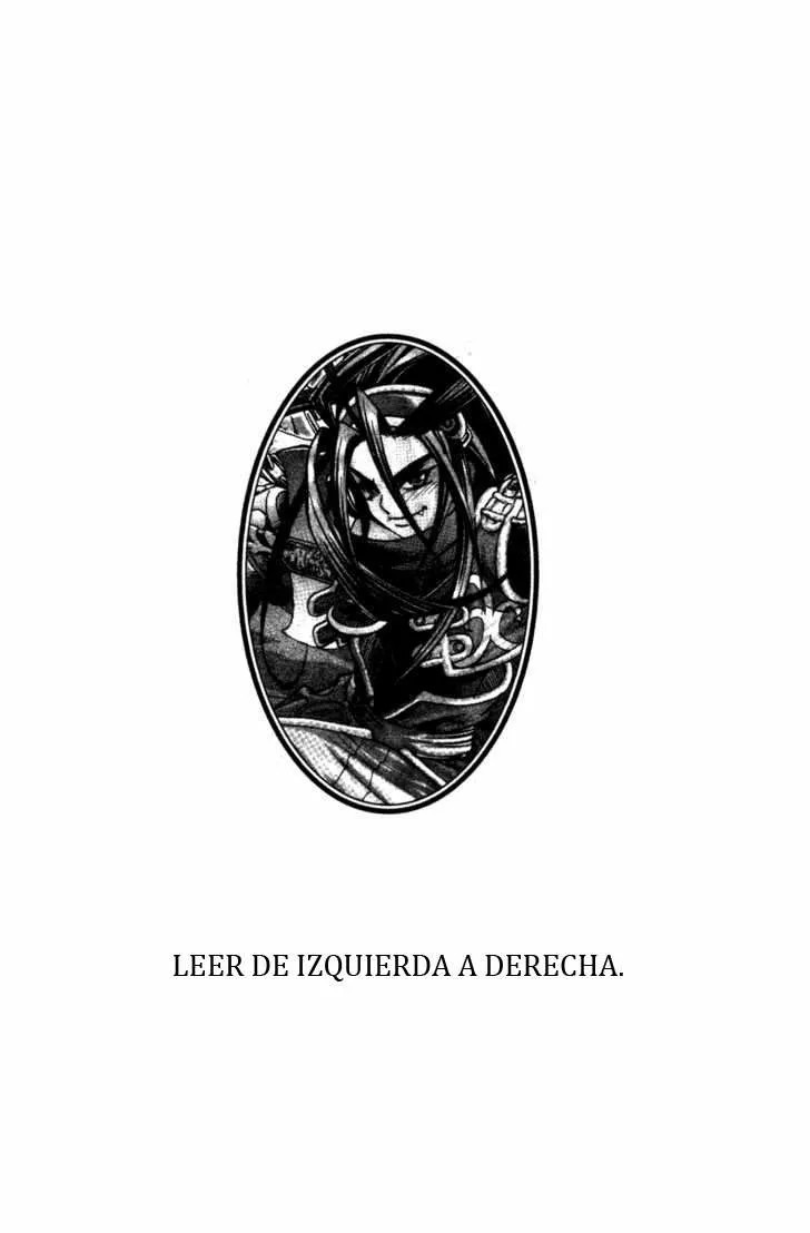 King of Hell Vol. 0 Ch. 1 第3页
