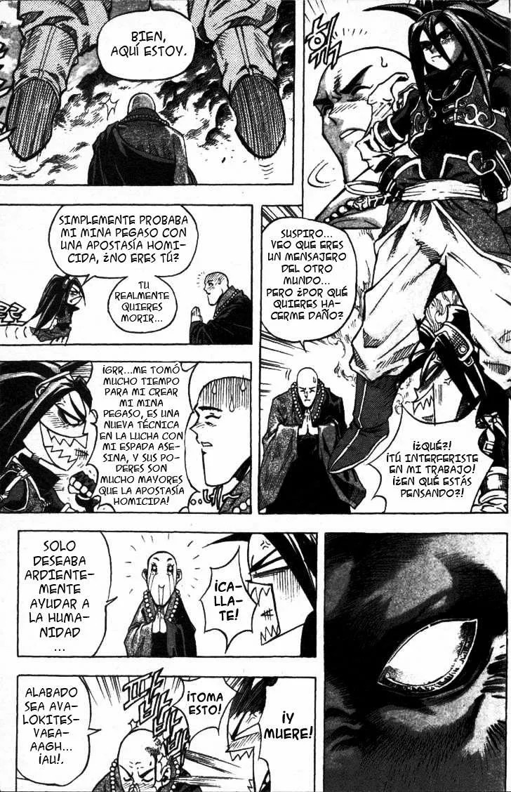 King of Hell Vol. 0 Ch. 1 第21页