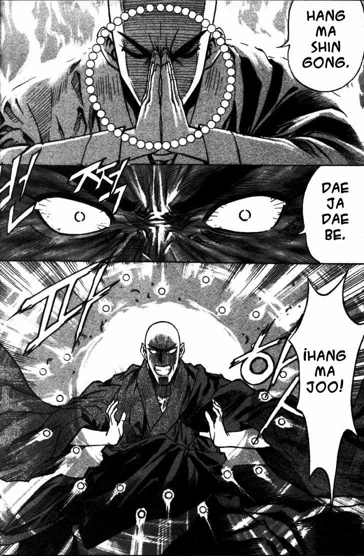 King of Hell Vol. 0 Ch. 1 第24页