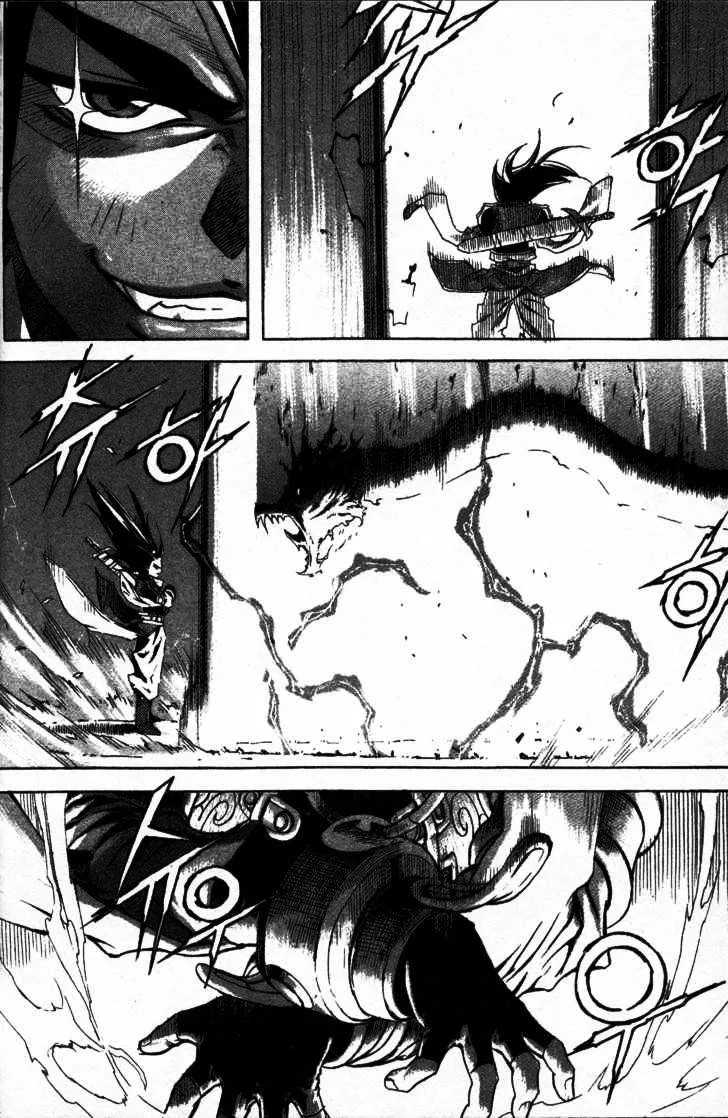 King of Hell Vol. 0 Ch. 1 第32页