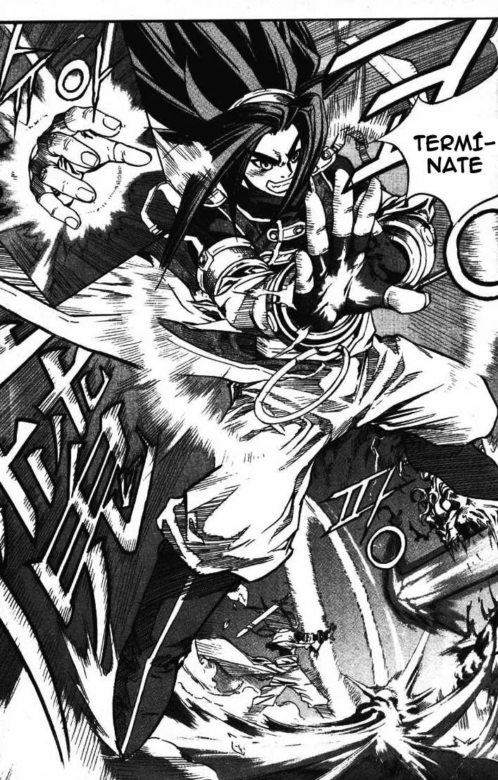 King of Hell Vol. 0 Ch. 1 第33页