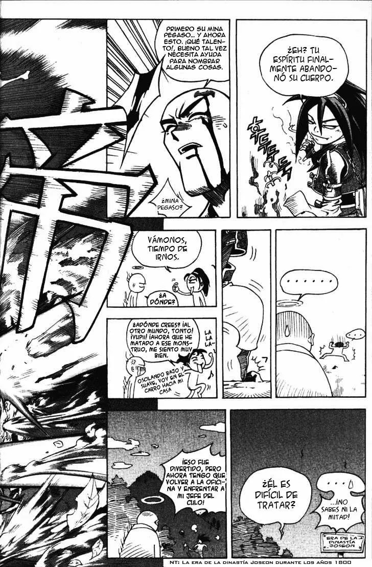 King of Hell Vol. 0 Ch. 1 第34页