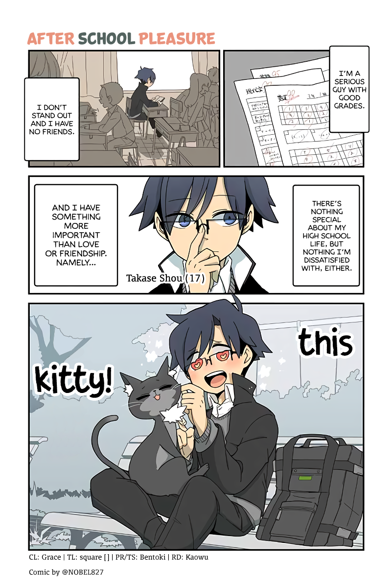 Neko no Te datte Yaku ni Tatsu 第3页