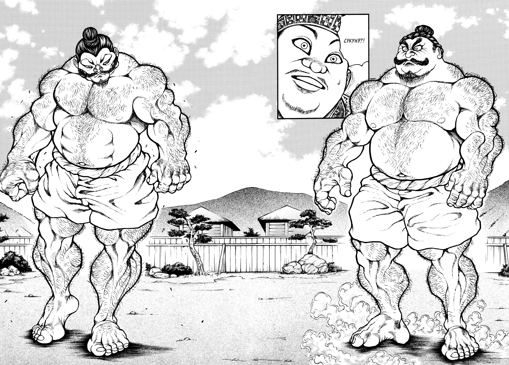 Bakidou Бог сумо 第22页