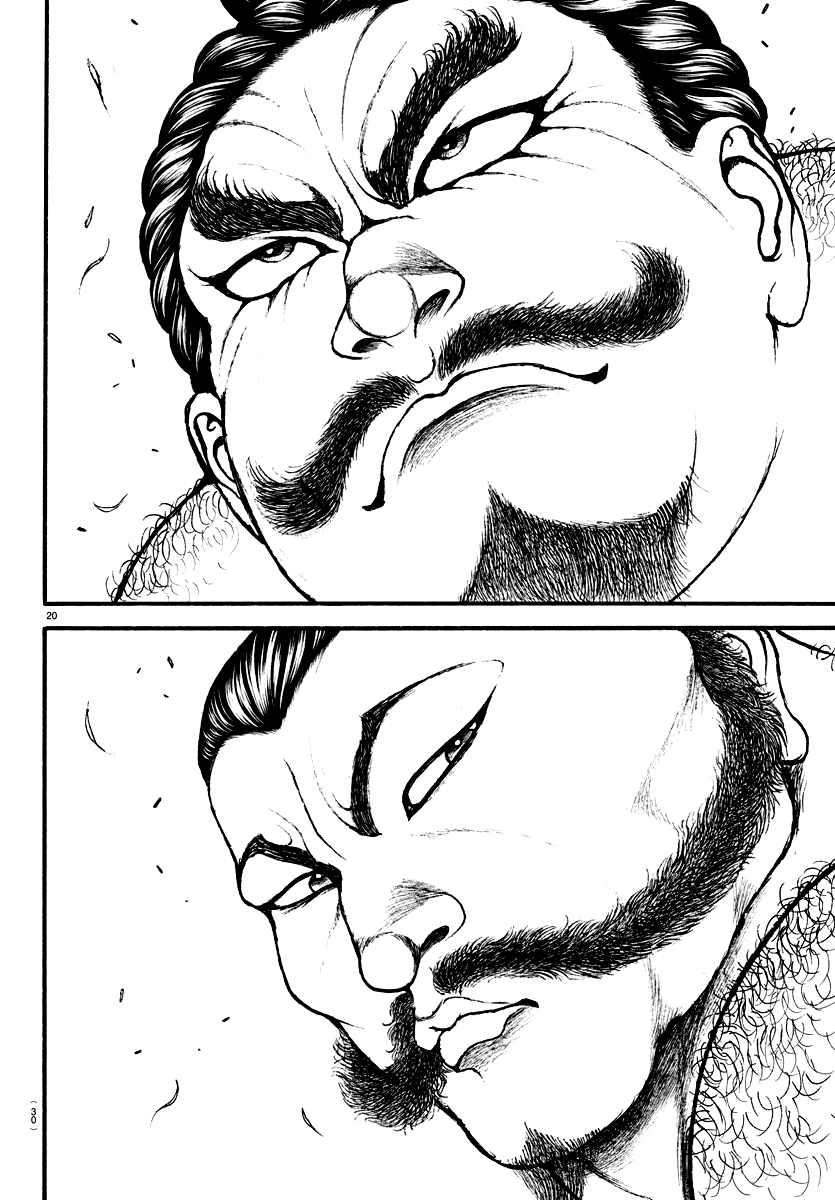 Bakidou Бог сумо 第23页