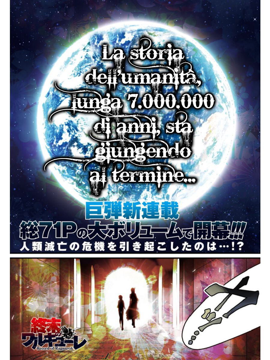 Shuumatsu no Valkyrie Dei vs. L'umanità 第4页