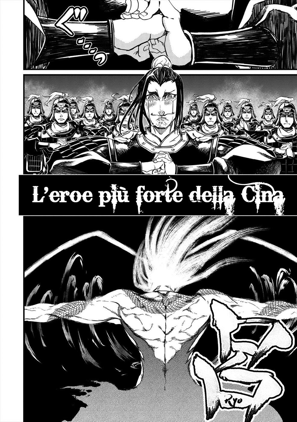 Shuumatsu no Valkyrie Dei vs. L'umanità 第65页