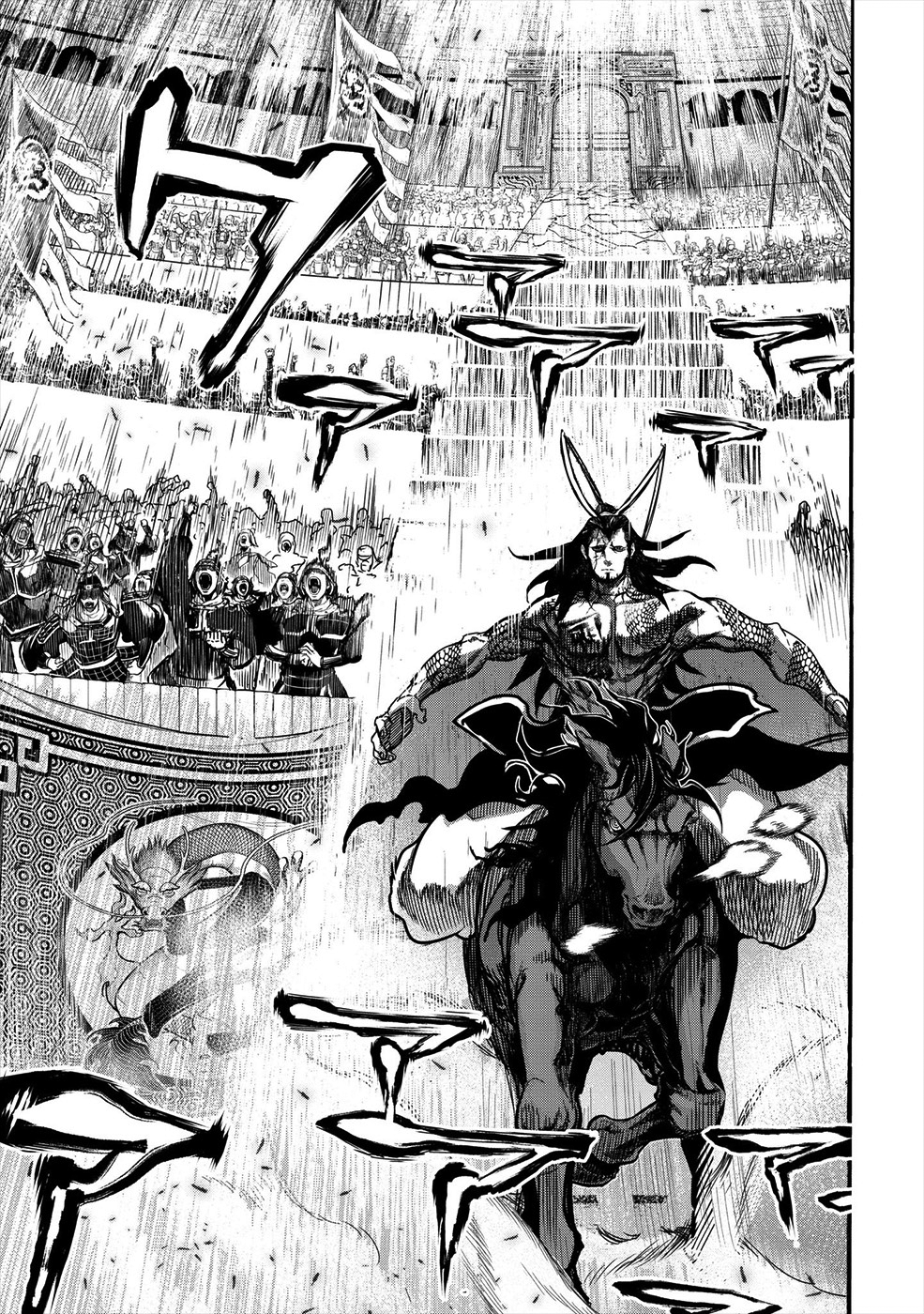Shuumatsu no Valkyrie Dei vs. L'umanità 第68页