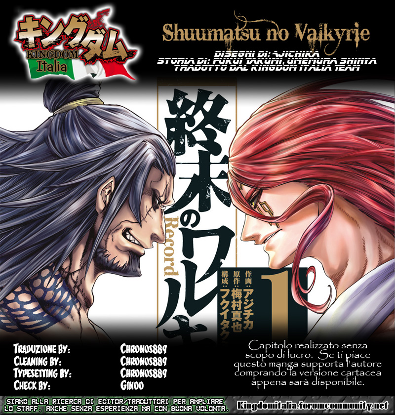 Shuumatsu no Valkyrie Dei vs. L'umanità 第73页